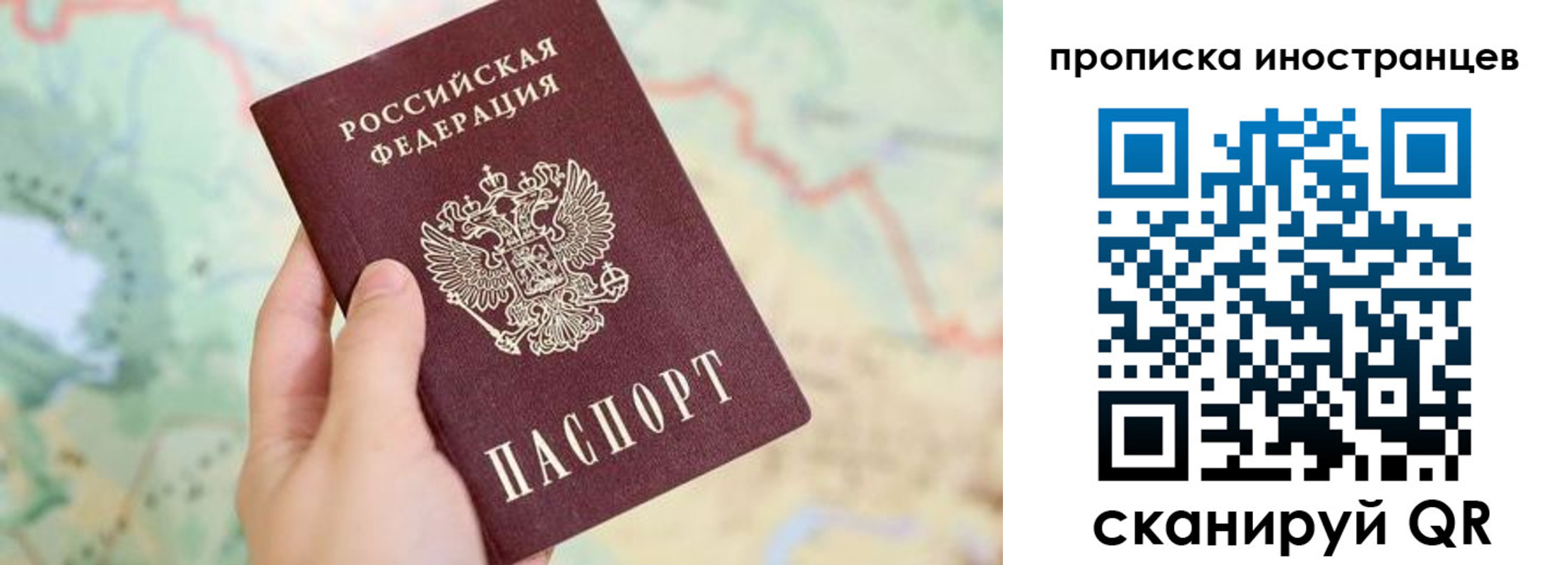 прописка для школы в Таганроге