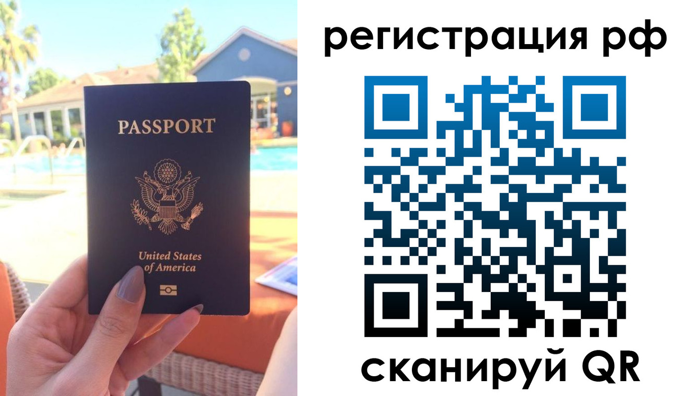 где прописаться в Таганроге